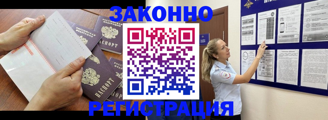 пропишу в квартире в Закаменске